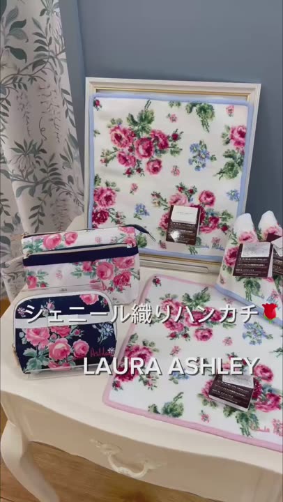 ギフトにおすすめ！シェニール織】 シェニール ティーパーティー ミニ