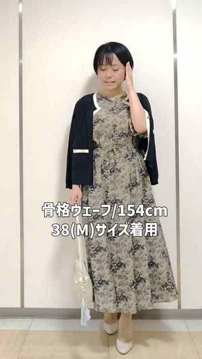 mika（55082） | LAURA ASHLEY（新宿京王ローラアシュレイ）| ワールド