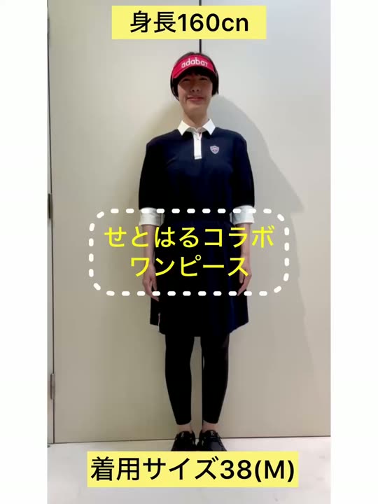 新レーベル ADABAT NAVY】吸水速乾/せとはるコラボ ワンピース（ミニ