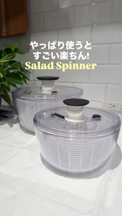 クリアサラダスピナー 大 ＜OXO オクソー＞（調理器具） | 212 KITCHEN