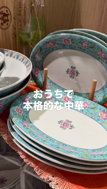 五彩牡丹 楕円皿（食器） | 212 KITCHEN STORE（トゥーワントゥー