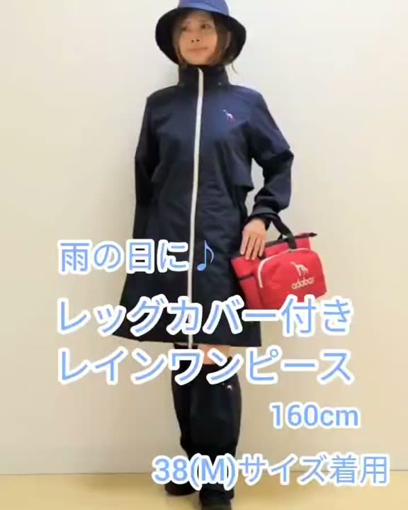 ADABAT NAVY】レインハット（ハット） | adabat(Ladies)（アダバット