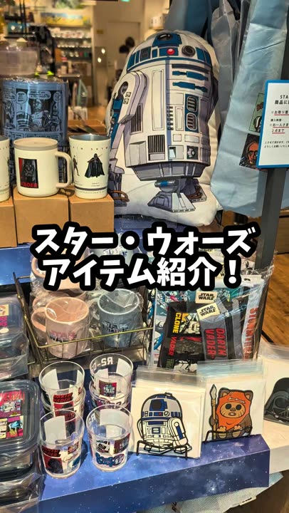 アクリル製クリア箸3Pセット ＜STAR WARS スター・ウォーズ