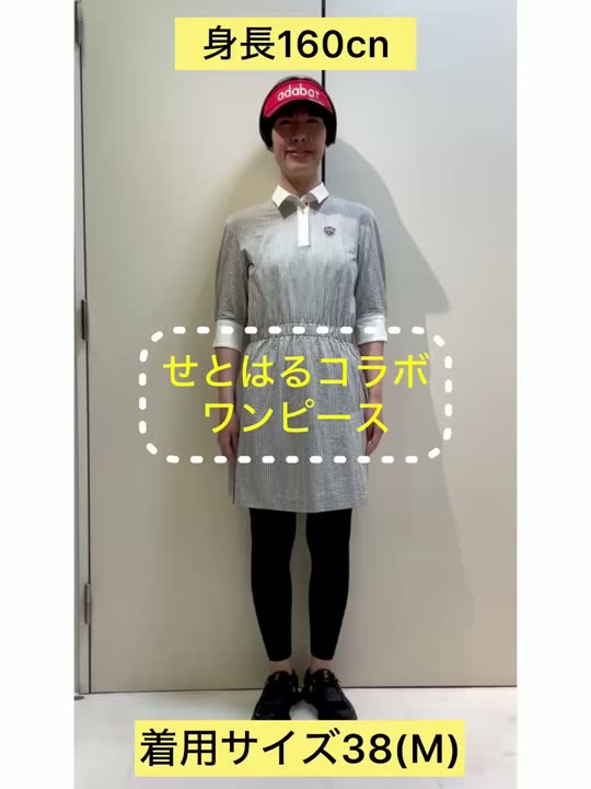 新レーベル ADABAT NAVY】吸水速乾/せとはるコラボ ワンピース（ミニ