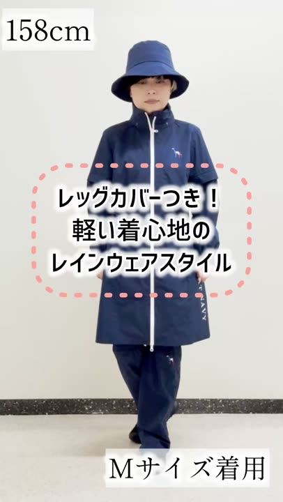 ADABAT NAVY】レインハット（ハット） | adabat(Ladies)（アダバット